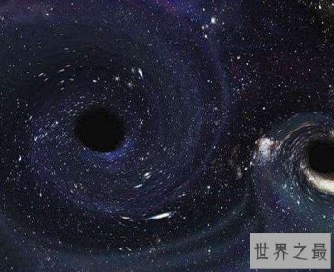 ​世界最完美的物质——能逃的黑洞